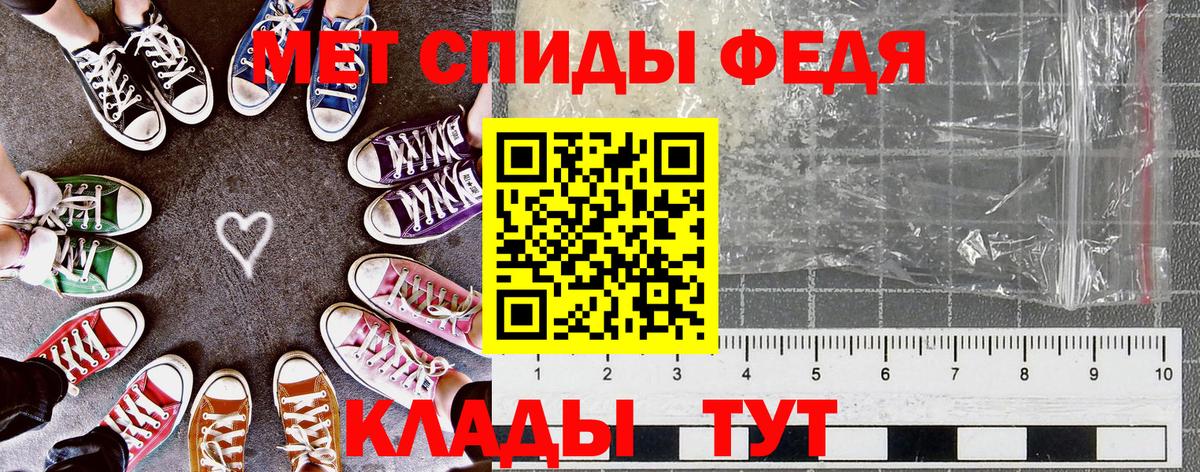 АМФЕТАМИН 98% Нефтекумск