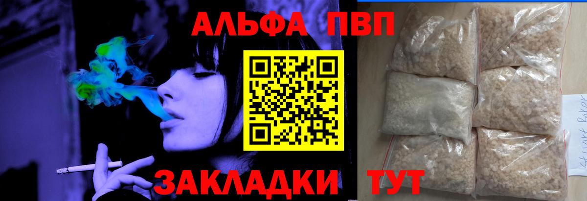 Кокаин  МЕФ  Канабис  Вход с VPN  ГАШИШ  Нефтекумск  Мефедрон кристаллы 