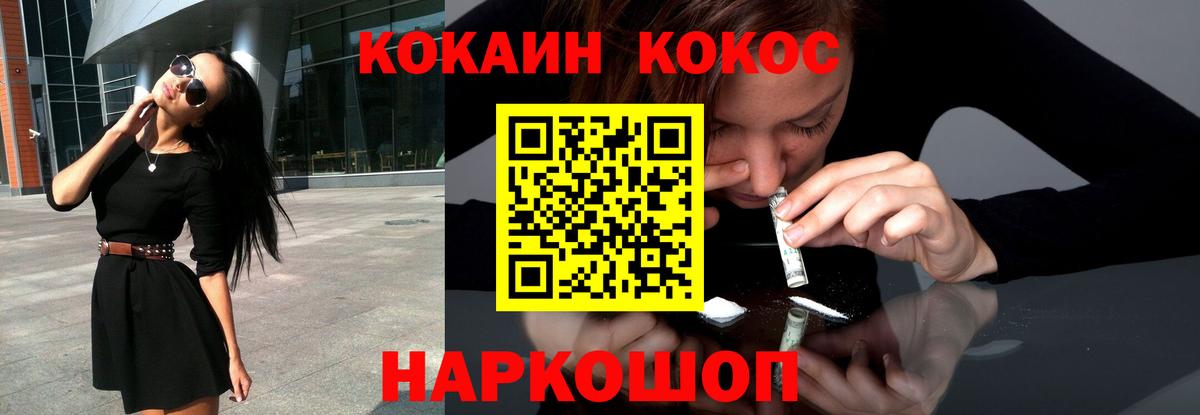 Cocaine Боливия Нефтекумск