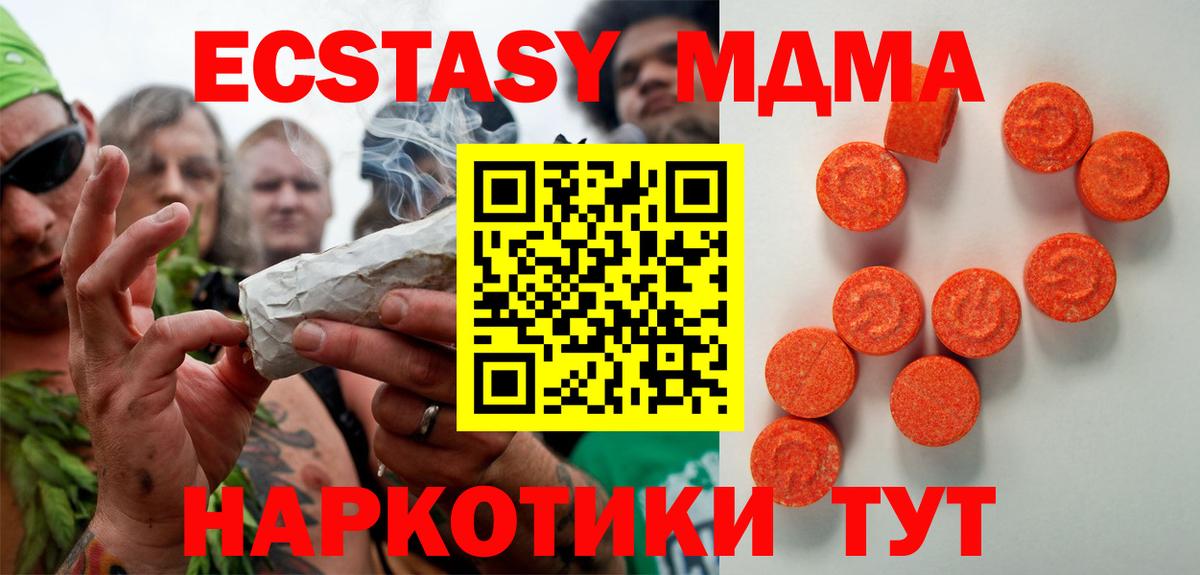 Экстази louis Vuitton Нефтекумск