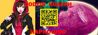 спиды Северобайкальск