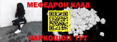 спиды Северобайкальск