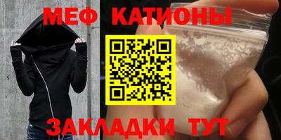 спиды Северобайкальск