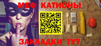 спиды Северобайкальск