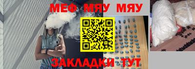 экстази Севастополь