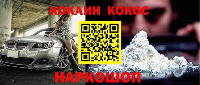 спиды Северобайкальск