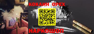 экстази Севастополь