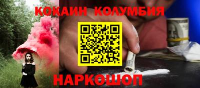 спиды Северобайкальск