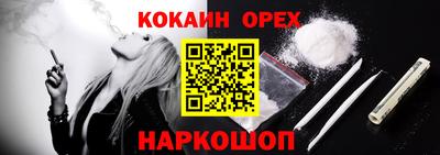 экстази Севастополь