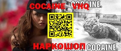 спиды Северобайкальск