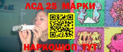 спиды Северобайкальск