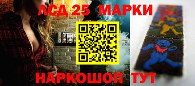 спиды Северобайкальск