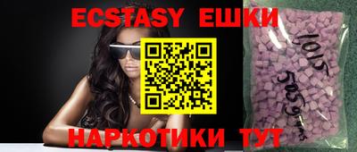 спиды Северобайкальск