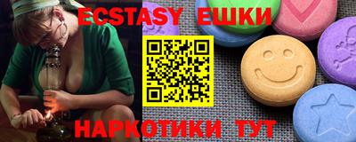 спиды Северобайкальск