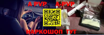 экстази Севастополь