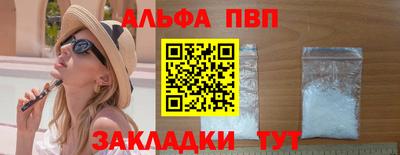 спиды Северобайкальск