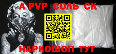спиды Северобайкальск