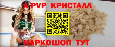 эйфоретик Свободный