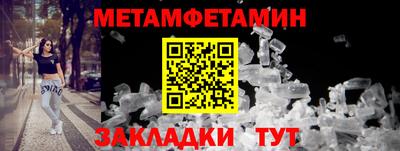 экстази Севастополь
