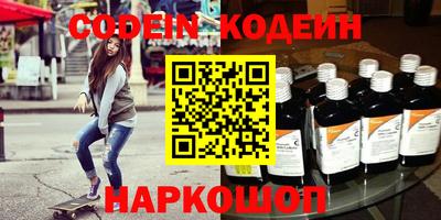 экстази Севастополь