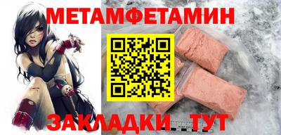 спиды Северобайкальск