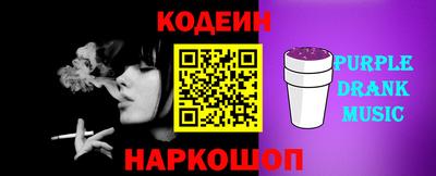 спиды Северобайкальск