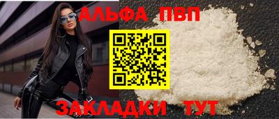 экстази Севастополь