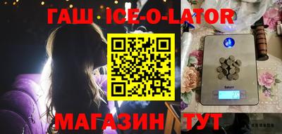 экстази Севастополь