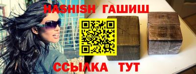 спиды Северобайкальск