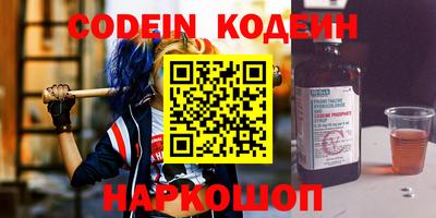 эйфоретик Свободный