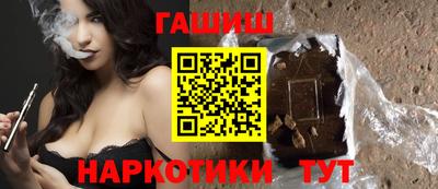 спиды Северобайкальск