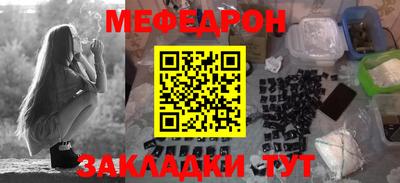 экстази Севастополь