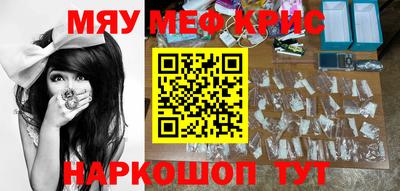 спиды Северобайкальск