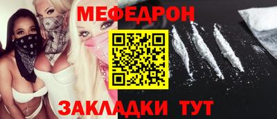 спиды Северобайкальск