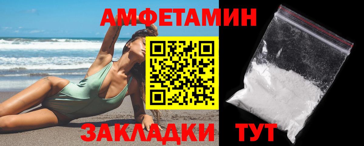 Метамфетамин  Вход с VPN  Нефтекумск  Метамфетамин Декстрометамфетамин 99.9% 