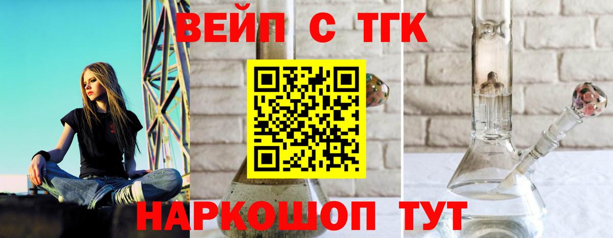Дистиллят ТГК Wax Нефтекумск