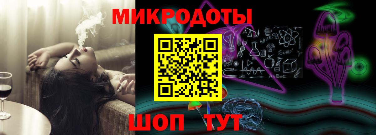 Псилоцибиновые грибы мицелий Нефтекумск