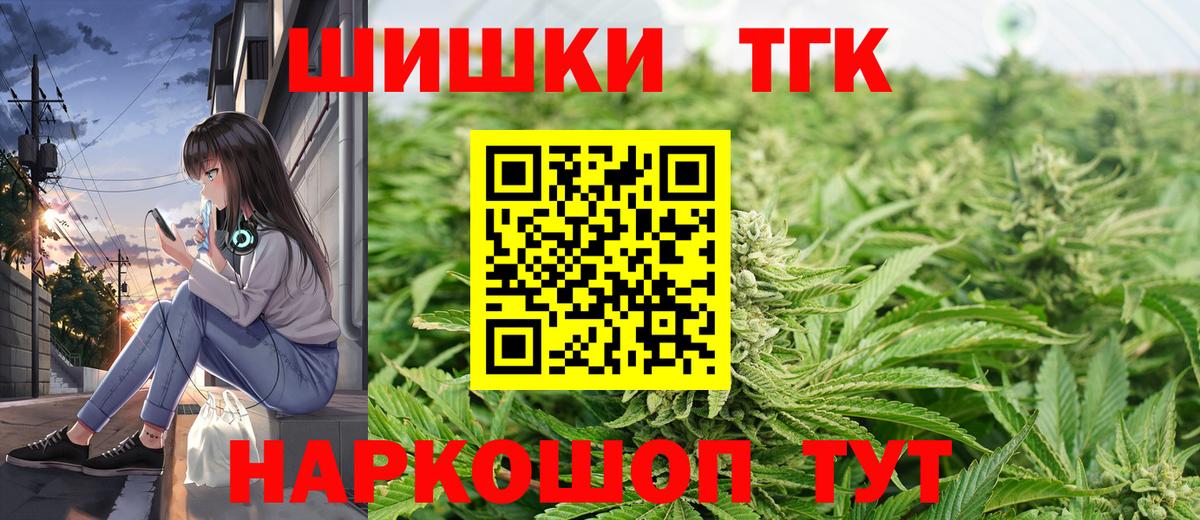 МАРИХУАНА Ganja Нефтекумск